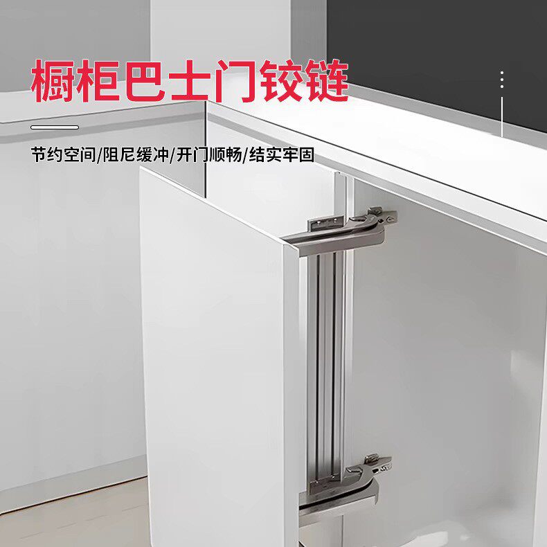 巴士平移门铰链阻尼缓冲静音衣橱转角柜折叠平开门合页五金配件