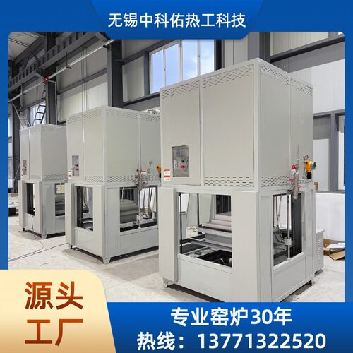升降炉 实现石墨烯粉体、碳纳米管的高温提纯与热处理