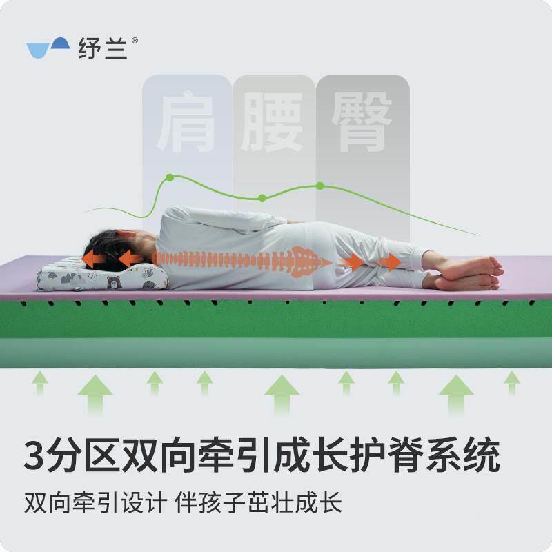 脊撑列萌芽记忆绵JHI兰儿童床垫1-2级纾睡感硬3-12岁系成长护脊