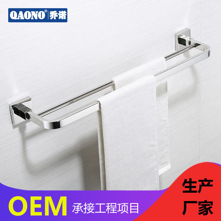 304加厚不锈钢双层毛巾架