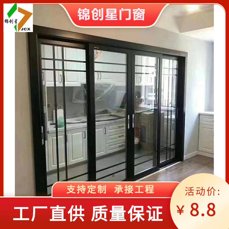 阳台重型推拉门厨房客厅钛镁铝合金玻璃移门别墅室外断桥铝隔断门