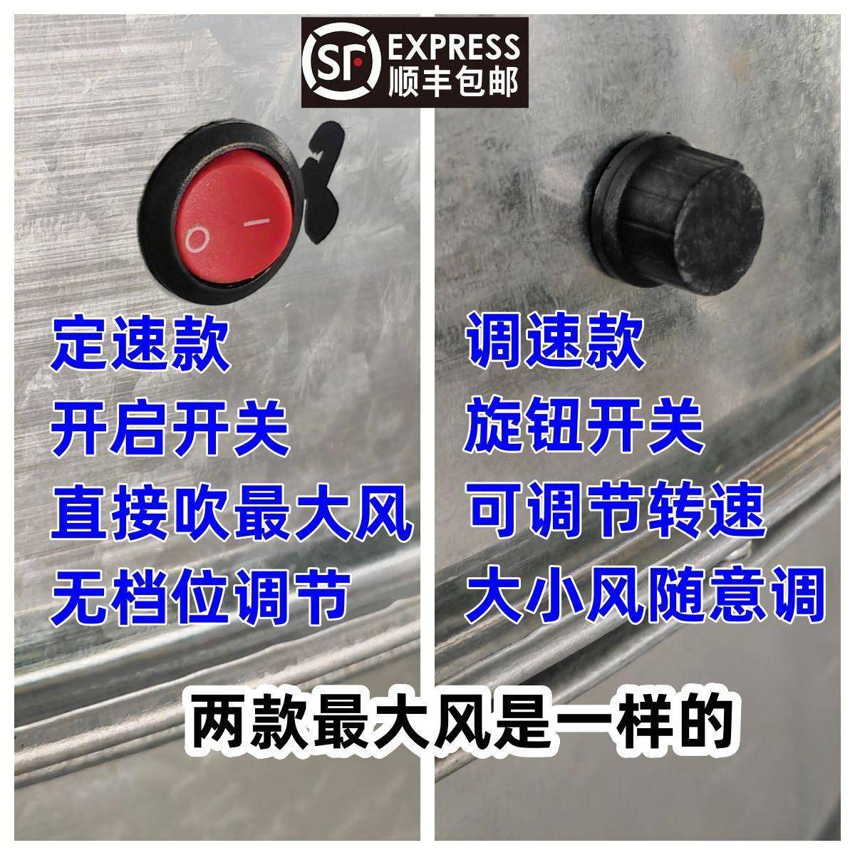 业TEA房大风力工扇农用扬谷扇车间厂吹岗位式调速风机养殖风扇风