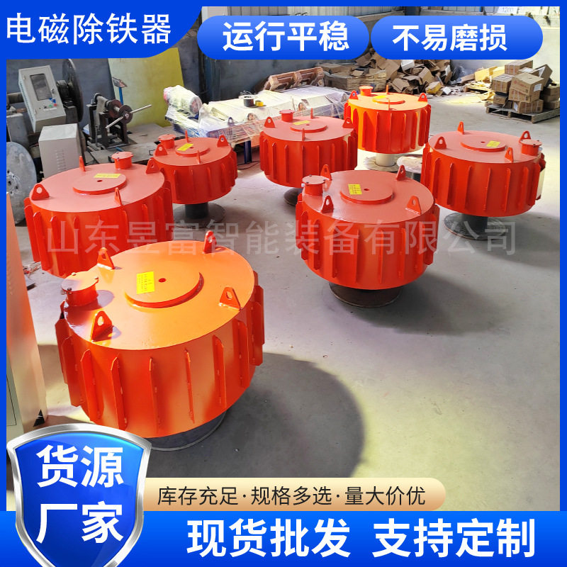 电磁除铁器 悬挂式RCDB电磁铁 干粉圆盘吊挂磁选设备 磁力大易维