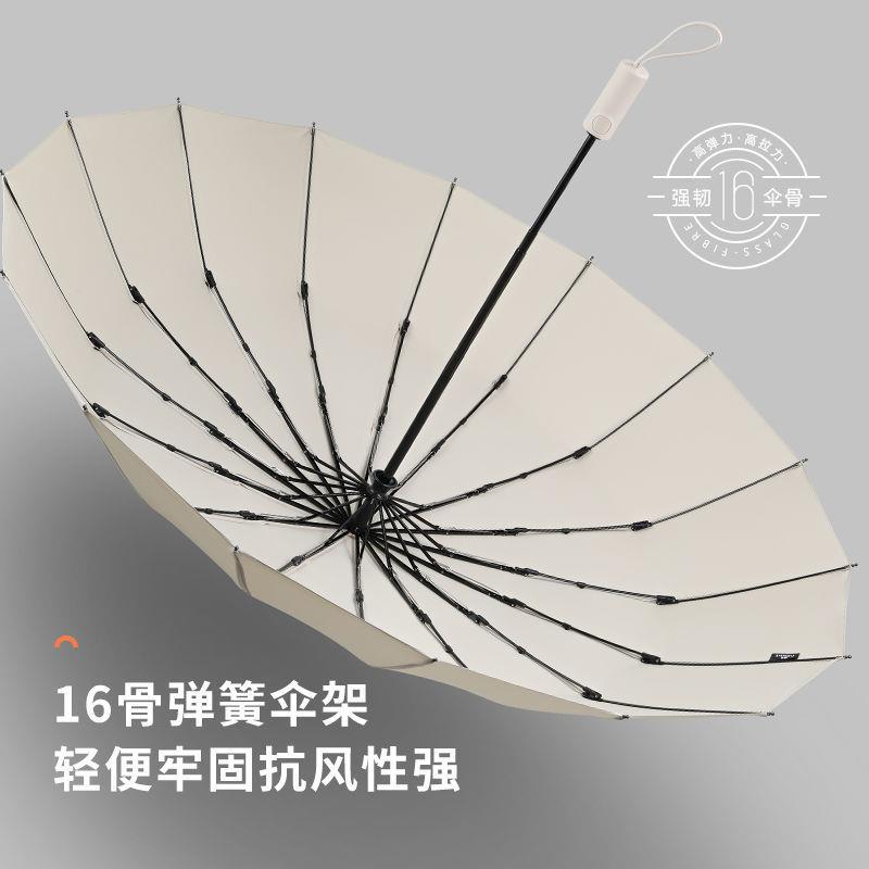 左简约大雨两伞男全自动折叠伞女JPH晴雨用结实森系都复加古加固