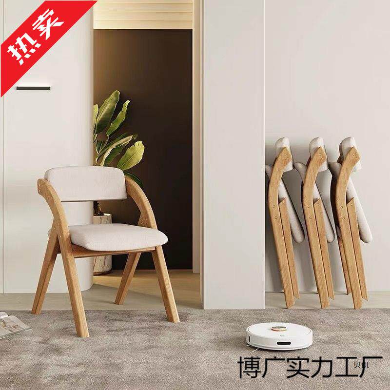 折叠木椅靠背椅木餐椅家用实办公椅子可折叠椅子耐用多凳t7SP38Ct