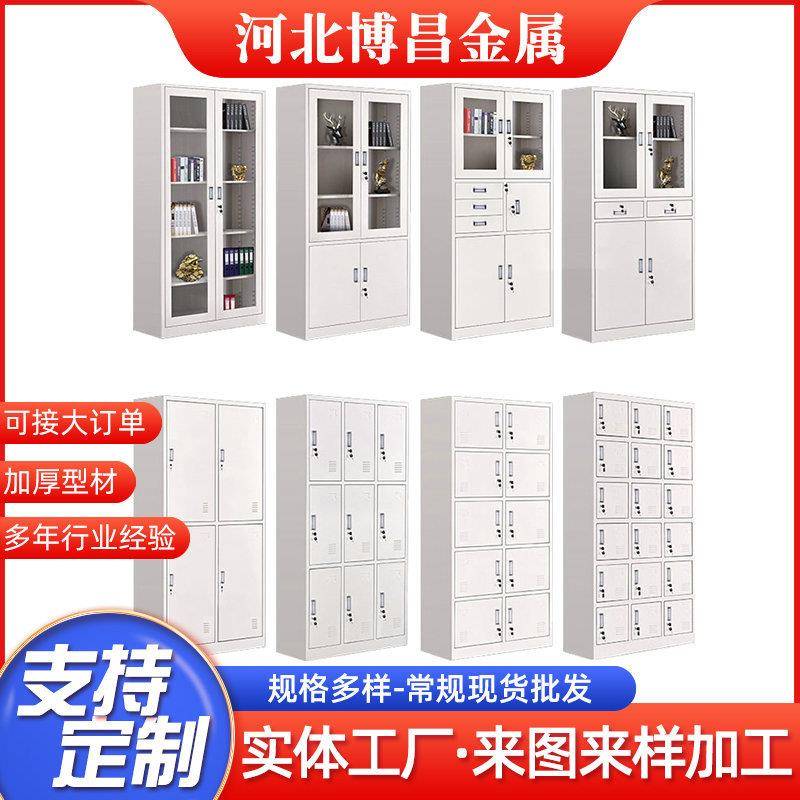 钢更衣柜文件柜ELL带员工宿舍浴池健身房存柜包储物制办公室锁资