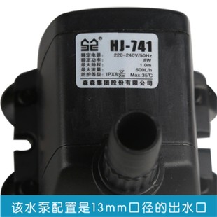 741多功o能潜水泵8W家用鱼缸抽水泵循环泵小流水泵过滤水 森森HJ