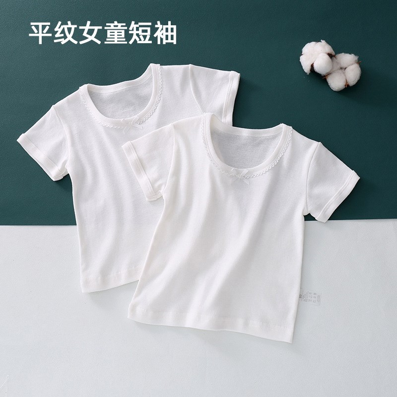 2件女童夏c季网眼白短袖T恤薄款儿童男女孩上衣纯白中小童半袖