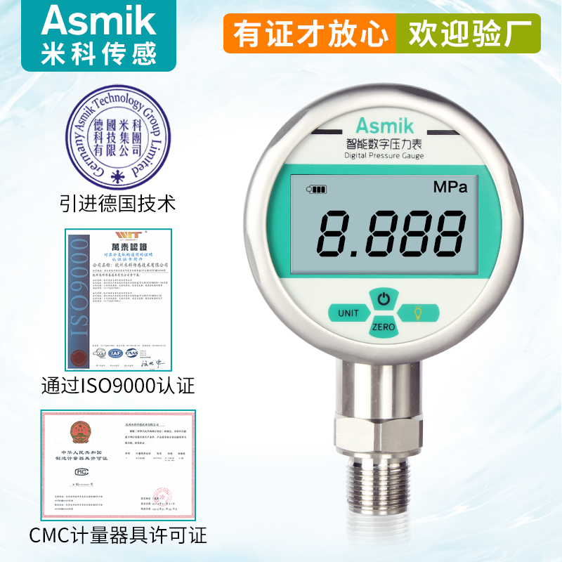 数显压力表0-1.6/2.5MPa不锈钢耐震精密数字真空负压电.子气压力