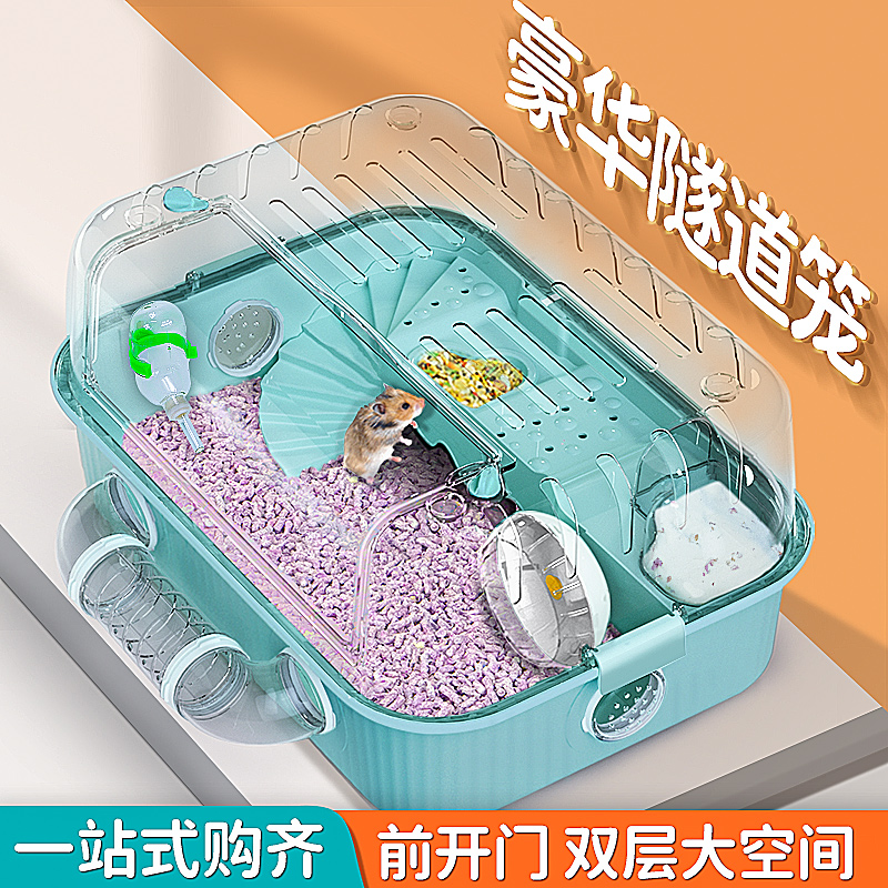 仓鼠金丝熊笼子j隧道笼透明亚克力小仓鼠便宜大的别墅窝小房子