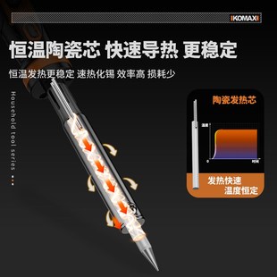 N级便携大功率电洛铁 电烙铁家用小型电焊笔维修焊接焊锡枪套装