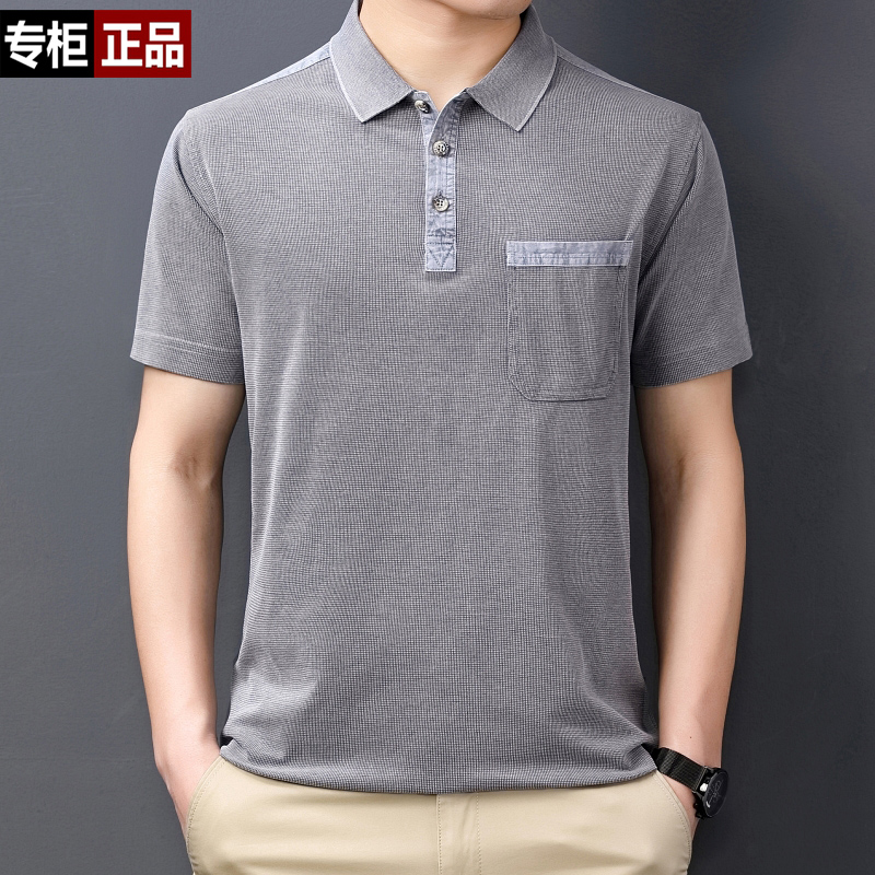 中老年人丝光棉短袖t恤男薄款上衣男夏季中年爸爸夏S装休闲polo衫