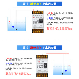 浮球开关水塔水位全自动控制器水泵E水箱上水抽水感应液位继电器