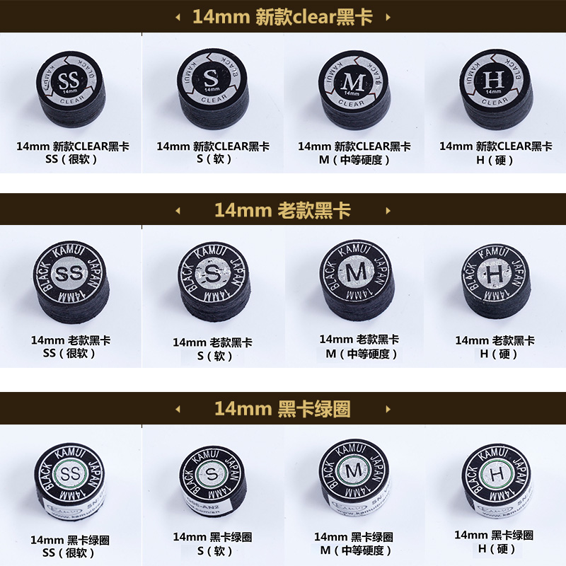 新款卡姆皮头九球台球杆美式大头皮头B13,14mm杆头 桌球杆用品枪