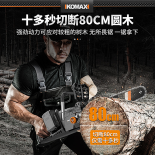 锂电池电锯家用小型充电手持锯电链据切割电动户外V木工链锯伐木