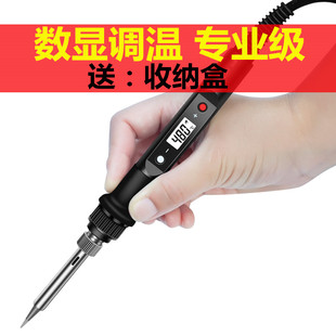 t电子维修恒温焊锡电洛铁电焊笔焊接工 内热可调温电烙铁家用套装