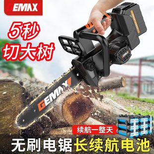 电锯家用锯柴小型手持充u电电动锯木工户外伐木锯树锂电电链锯