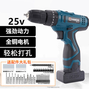 手电转钻多功能家用充电钻电动工具螺丝 16.8v锂电手钻25vr充电式