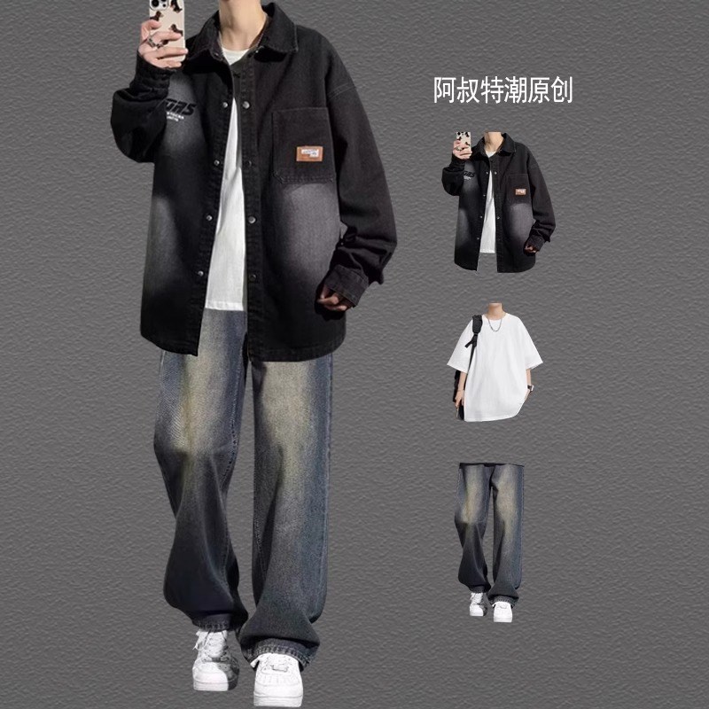 潮流长袖美式hiphop风衬衫男春夏套装青少年牛仔U外套一套搭配穿