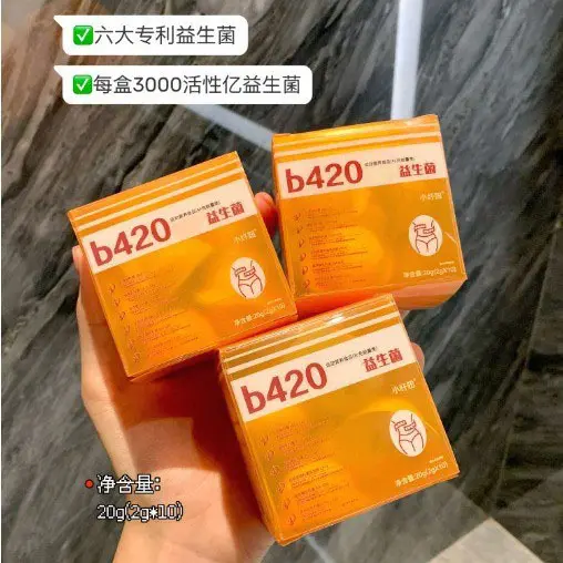 小纤妞B420瘦.腰益生菌复合益生菌粉六大益生菌瘦子菌益生元10/盒