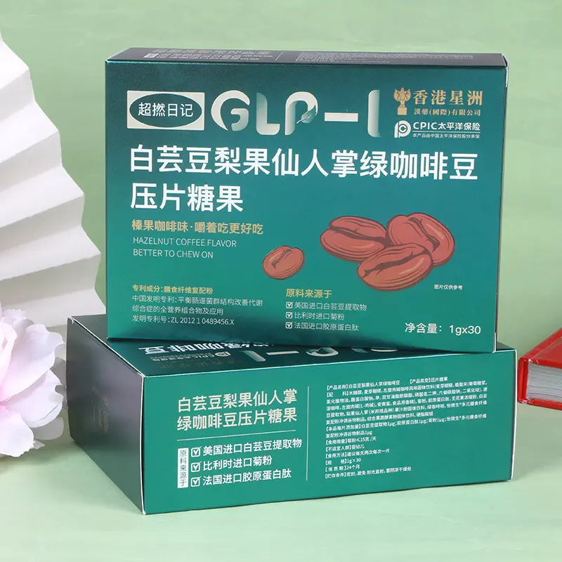 白芸豆梨果仙人掌绿咖啡豆压片糖果绿原酸膳食纤维饱腹代餐30粒