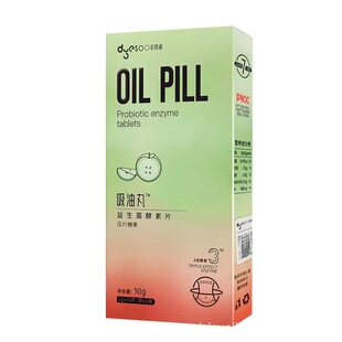 多燕瘦soso棒蓝莓胶原酵素果冻吸油丸清清梅小纤棒