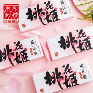 桃花姬阿胶糕75g*4即食阿胶固元膏