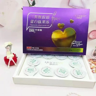 俏韵诗低聚肽胶原蛋白肽果冻果味型蓝莓味升级版35g*10粒