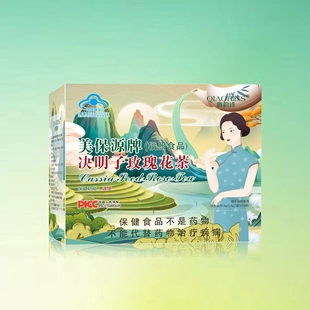 俏韵诗决明子玫瑰花茶美保源牌辐照食品1.5g*25袋