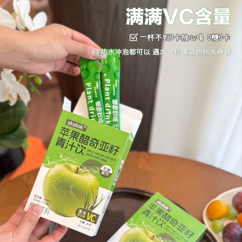 Skalak苹果奇亚籽青汁饮百香柠柠鲜萃液富含VC15ml*10袋