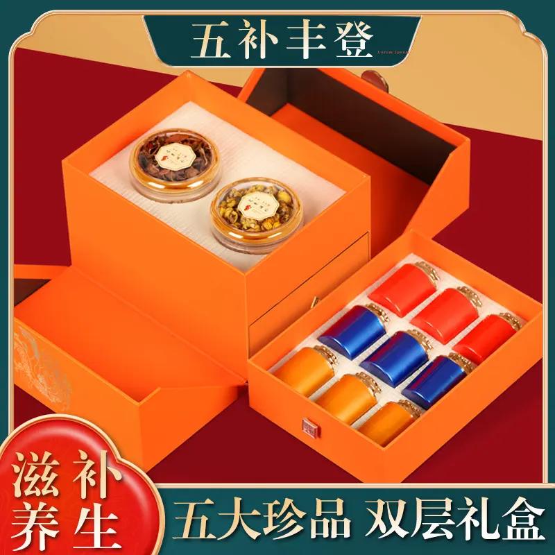 人参黑枸杞灵芝铁皮石斛金线莲传统养生滋补品营养品高档礼盒