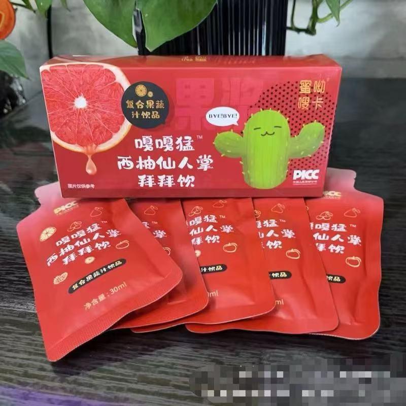 蜜呦嗖卡嘎嘎猛西柚仙人掌拜拜饮轰油果泥复合果蔬汁饮品30ml*5