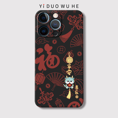 一朶午荷iPhone15promax手机壳苹果14软7保护套8plus磨砂mini全包XR/13/12原创小众