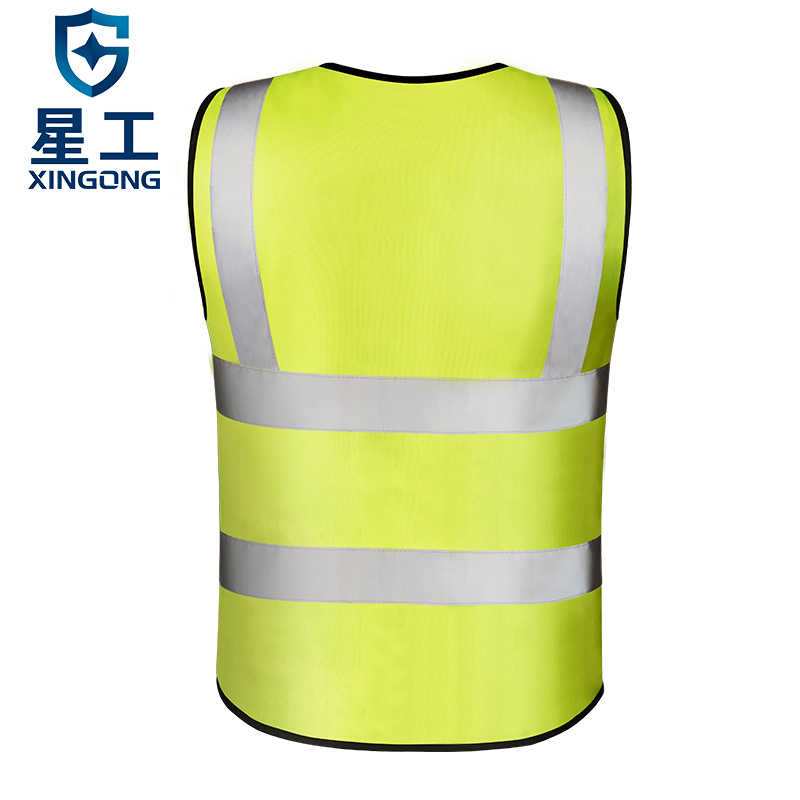 星工反光背心马甲定制logo安全反光衣交通施工环卫防护工作服