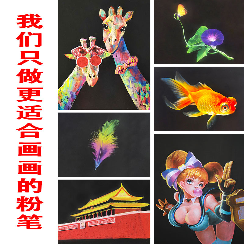 彩色粉笔六棱无尘粉笔涂鸦粉笔绘画黑板报粉笔六角粉笔