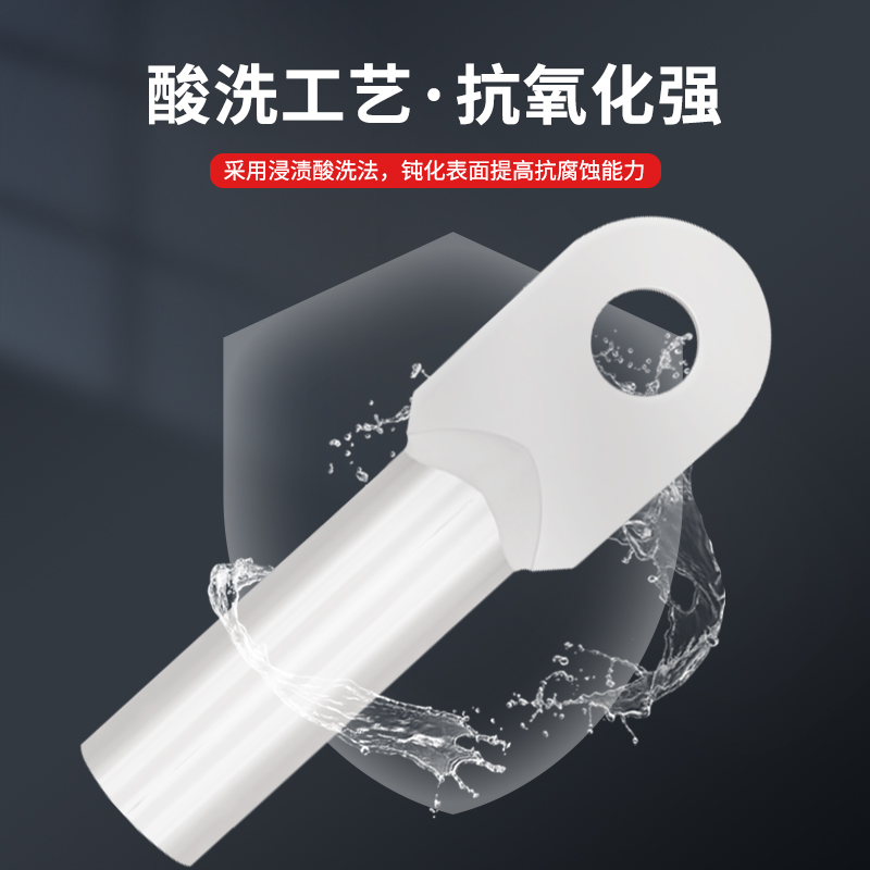 DT镀锡铜鼻子接线端子高压电缆线耳鼻子70/95/120/185/240300平方