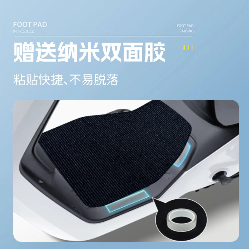 九号电动车M3 95cMAX丝圈脚垫电摩远航家M3高清图案款踏板垫