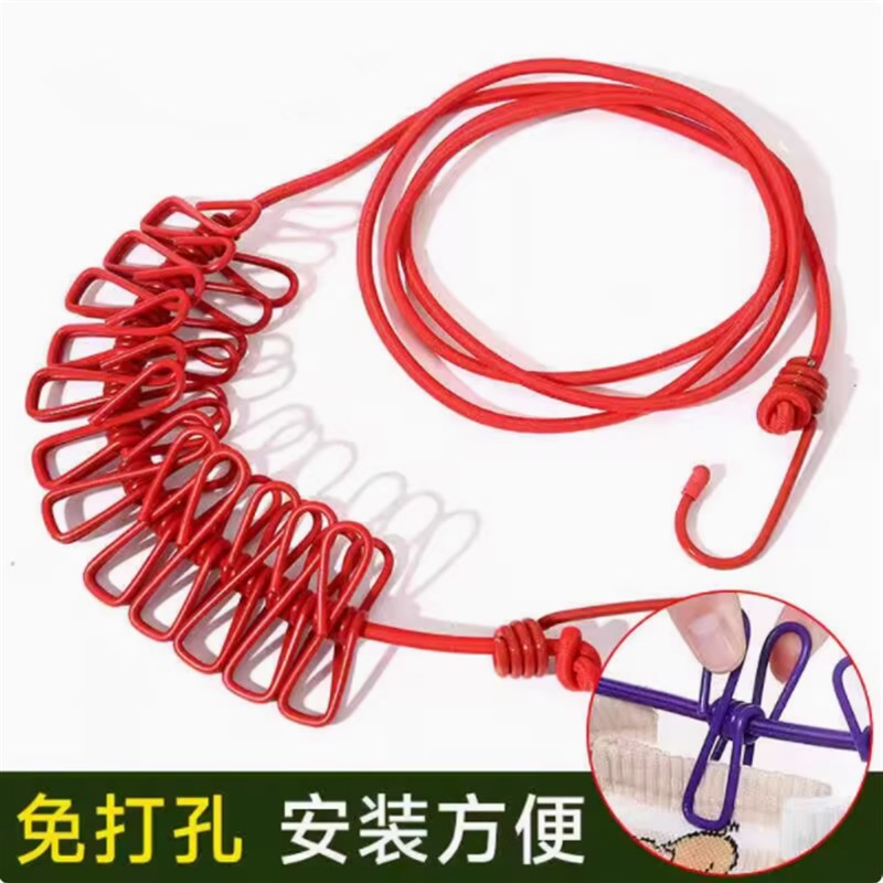 旅行晾衣绳另外带12个夹子宿舍家用免打孔多用途防风高弹力晾衣绳