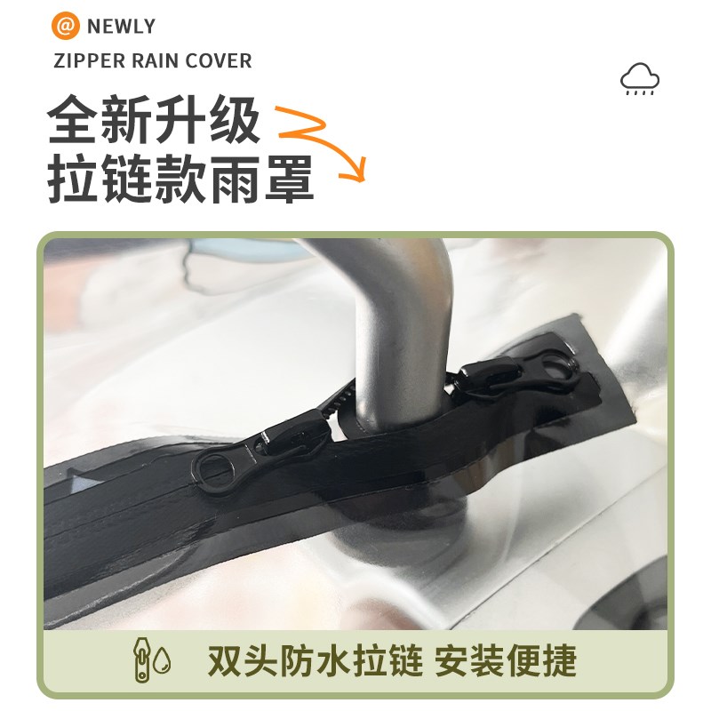 电动车车头中控防雨罩斗篷款挡风电动车摩托车仪表盘防尘通用防水