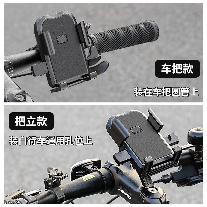 2025新款手机支架电动自行车摩托车公路山地骑行防震骑手导航