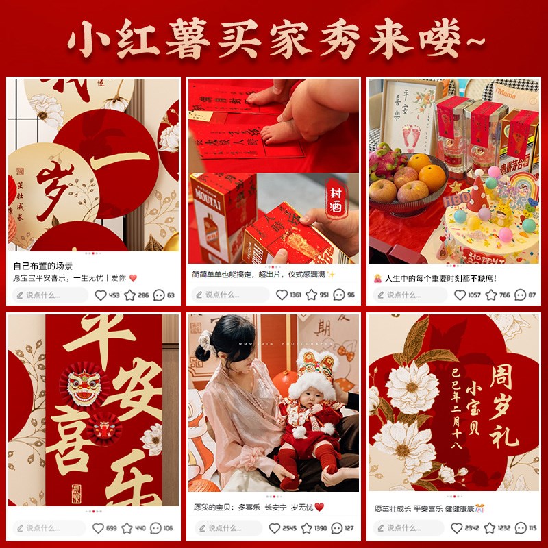 宝宝一周岁宴生日布置装饰场景龙抓周礼用品道具氛围感背景墙kt板