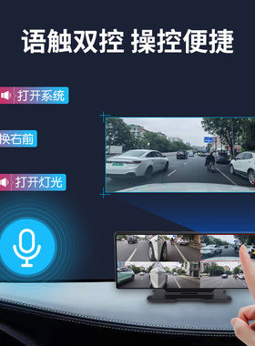 志道行车记录仪360全景记录仪新款语音声控盲区辅助系统高速储存