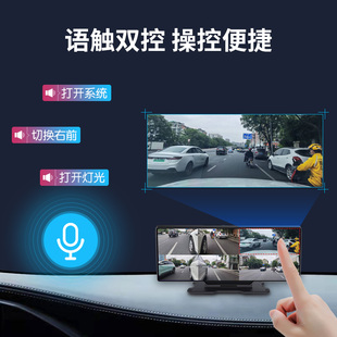 志道行车记录仪360全景记录仪新款语音声控盲区辅助系统高速储存