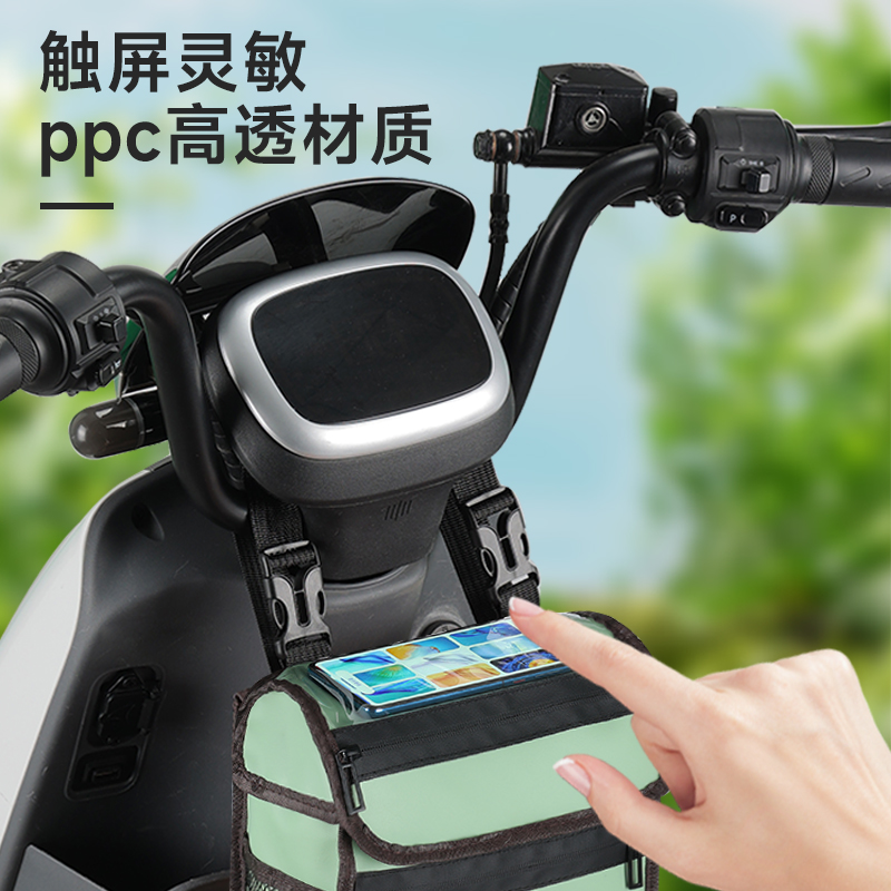 电动车通用挂包防水皮革储物包充电器收纳自行车电动车挂物包夏季