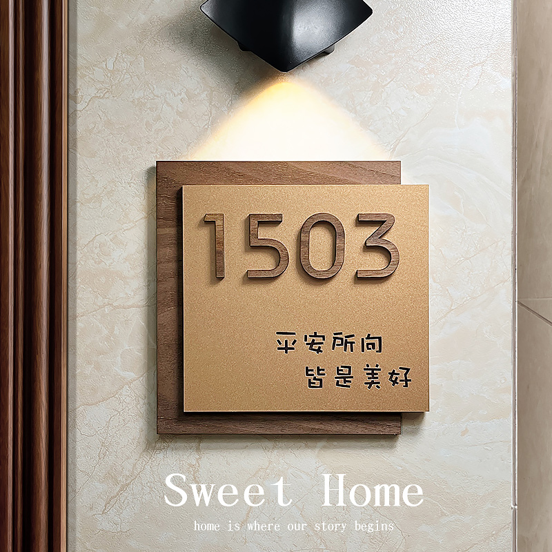 门牌号码牌家用轻奢入户门装饰门牌号订制高级感创意别墅民宿公司