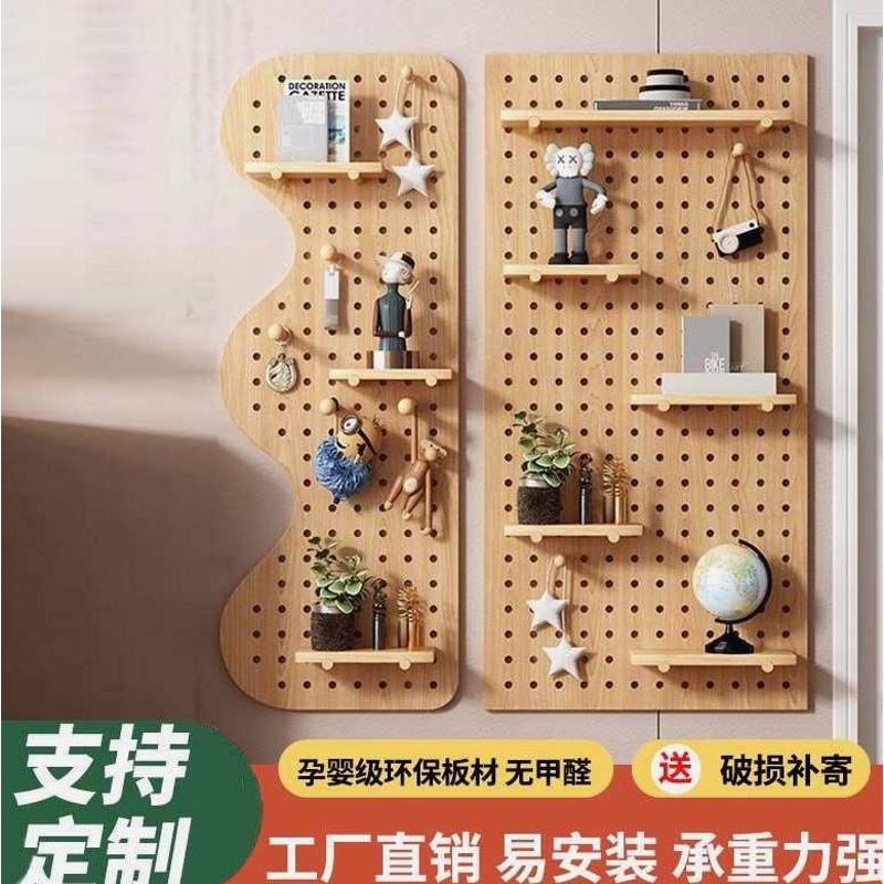 实木洞洞板定制玄关墙上置物架墙上挂板入户隔板收纳架墙壁展示架