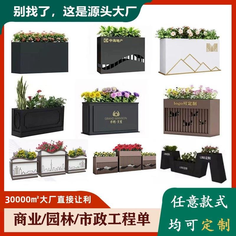 定制不锈钢花箱户外组合隔断长方形室外花槽铁艺花坛市政花池厂家