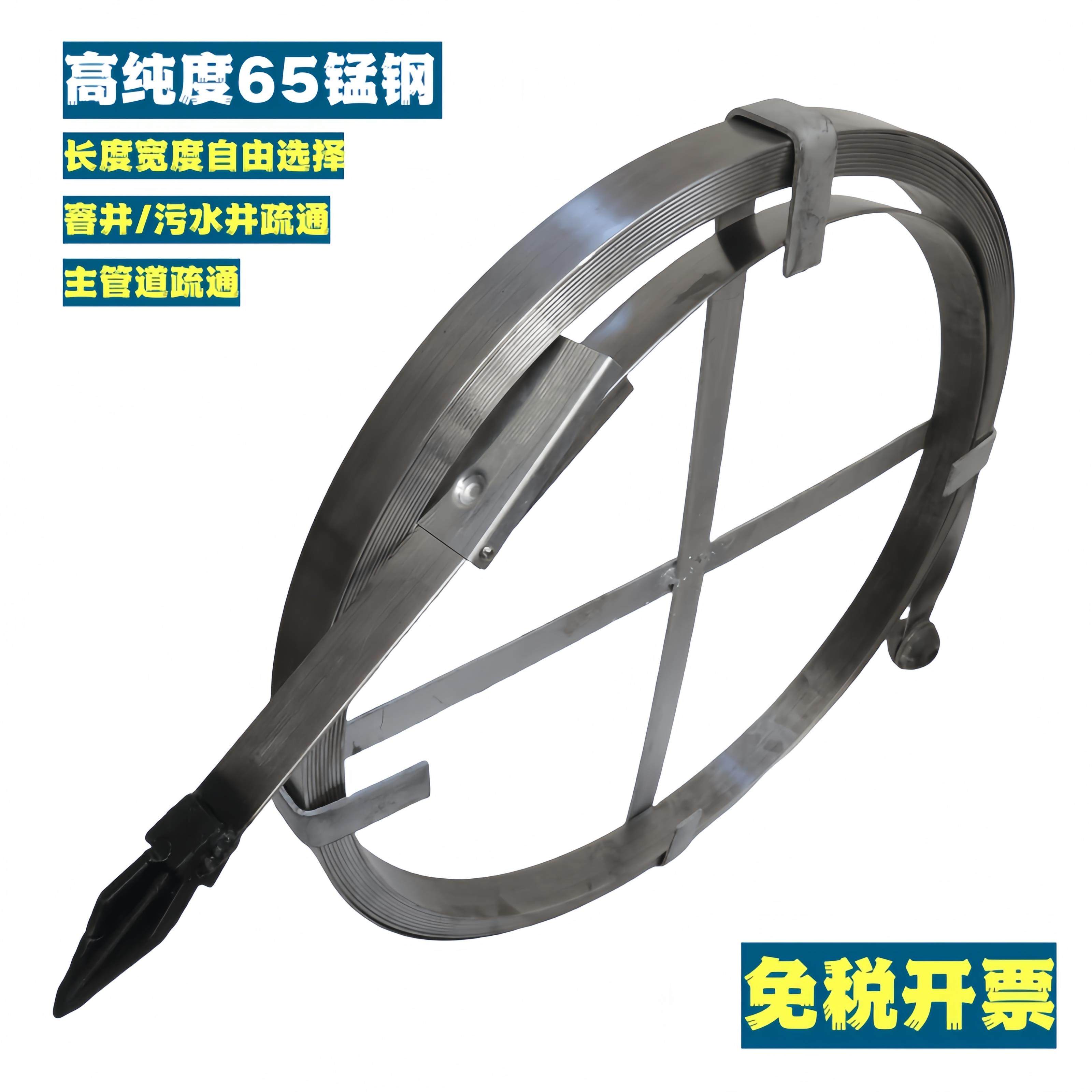下水道疏通钢带钢条通条65锰钢片扁铁通化粪池疏通窨井20米30米