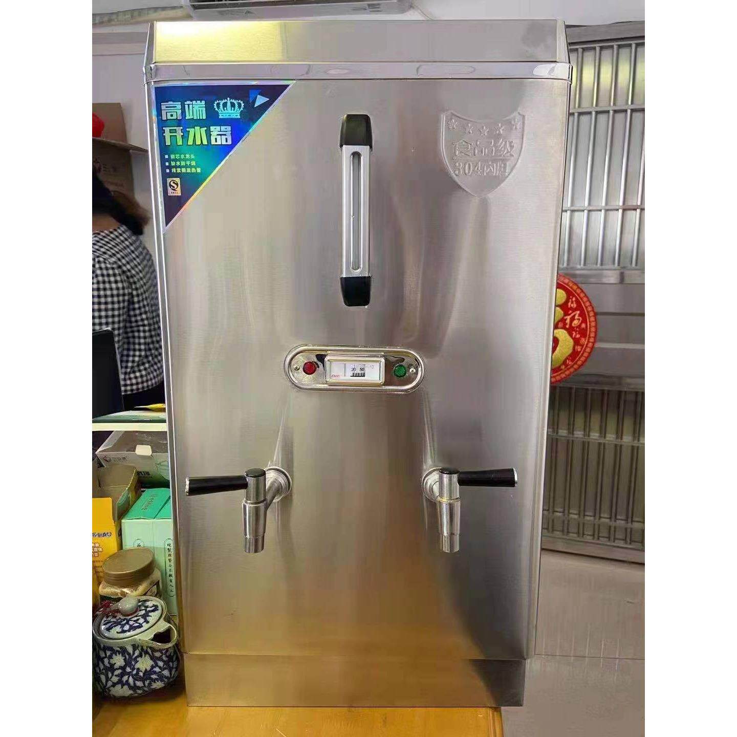 广威电开水器商用全自动电热烧水器饭店开水桶工厂用开水机大容量