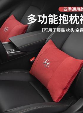 适用北京现代伊兰特TUCSONIX35胜达库斯途菲斯塔ix25朗动车载抱枕